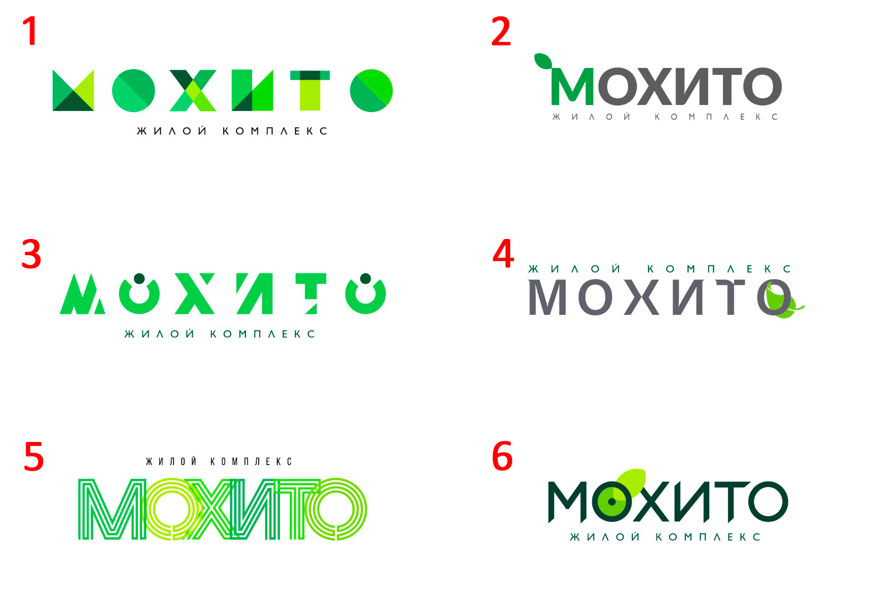 Мохито Интернет Магазин Екатеринбург