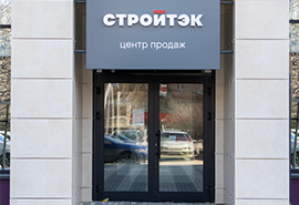 620066, г. Екатеринубрг, ул. Блюхера, 42